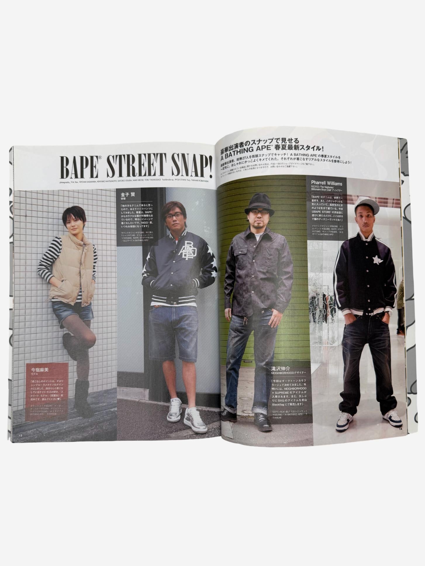 BAPE Spring/Summer 2008 Magazine