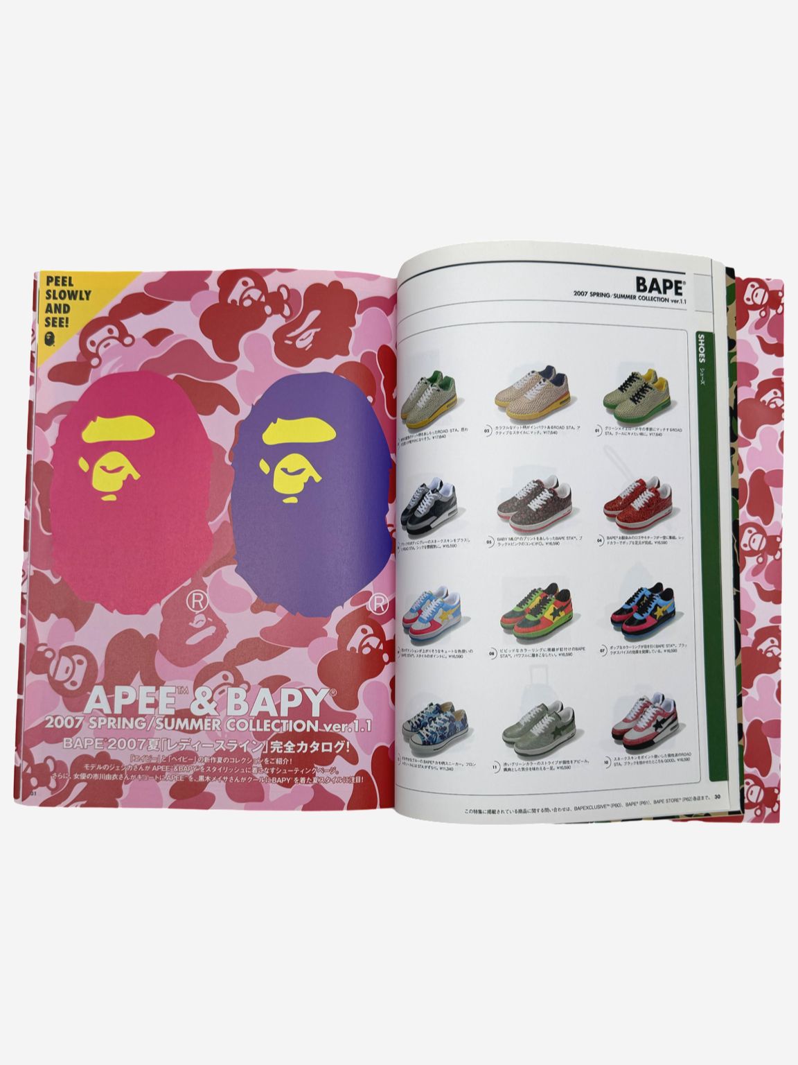 BAPE Spring/Summer 2007 Magazine