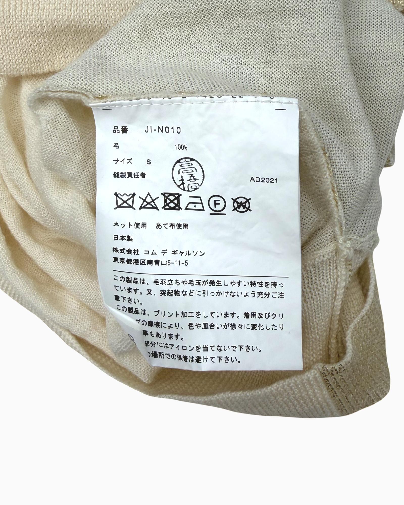 Junya Watanabe top/dress (S)