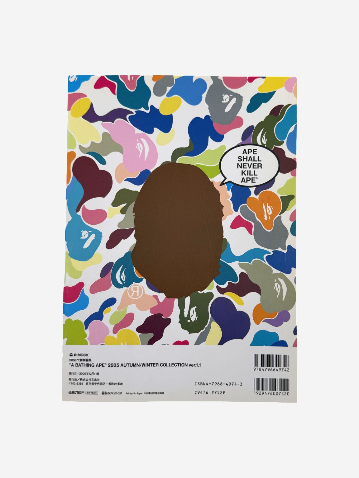 BAPE Autumm/Winter 2005 Magazine