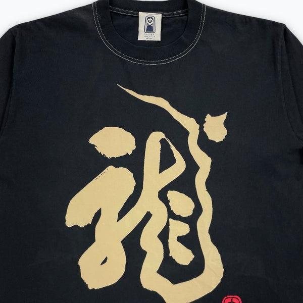 Japanese tee (M)