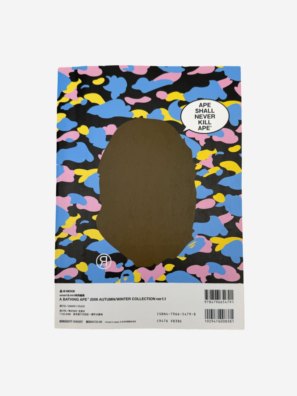 BAPE Autumm/Winter 2006 Magazine