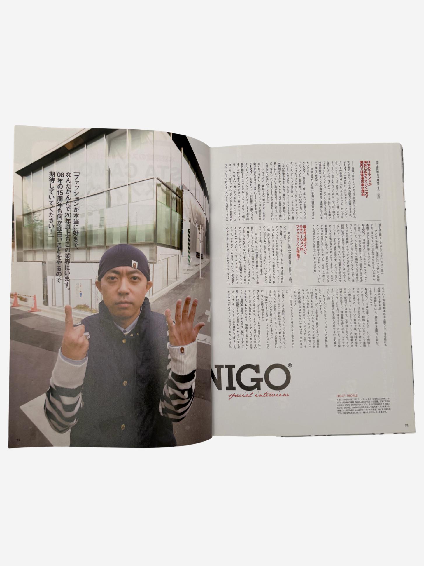 BAPE Spring/Summer 2008 Magazine