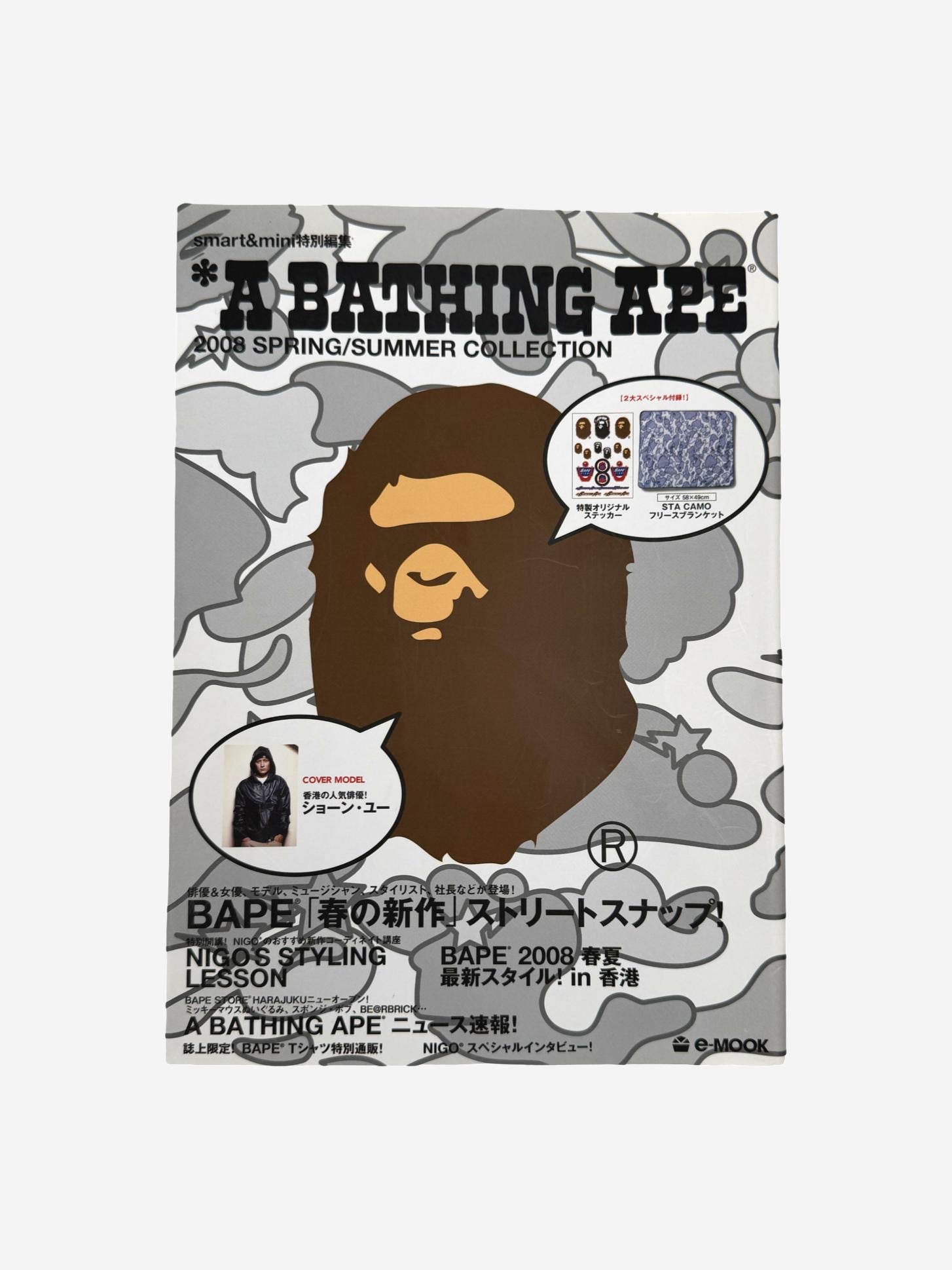 BAPE Spring/Summer 2008 Magazine