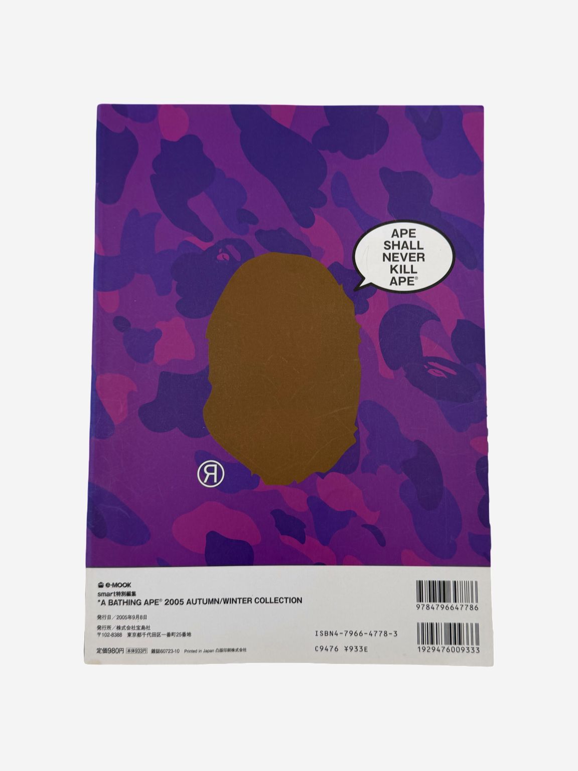 BAPE Autumm/Winter 2005 Magazine