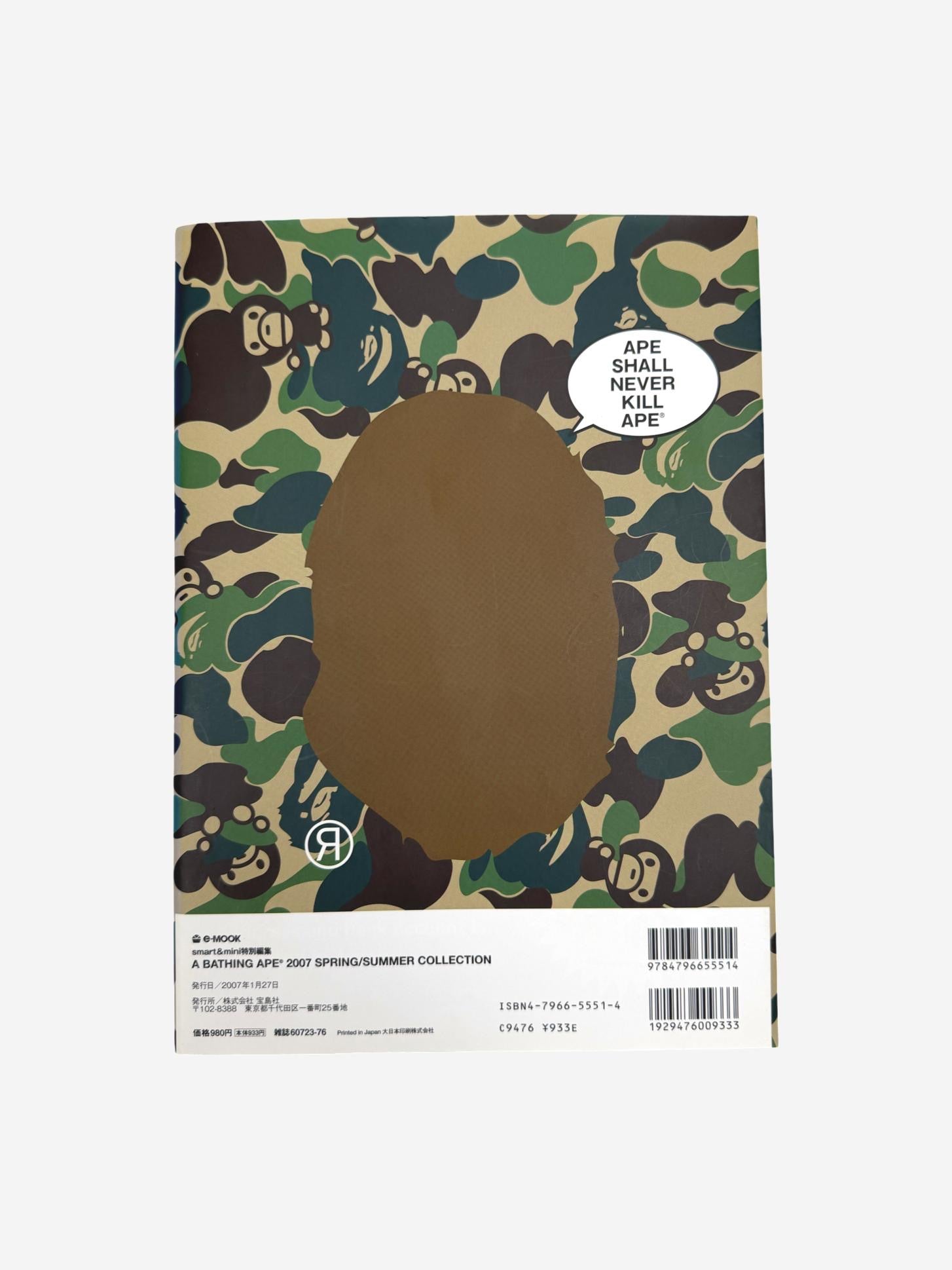 BAPE Spring/Summer 2007 magazine