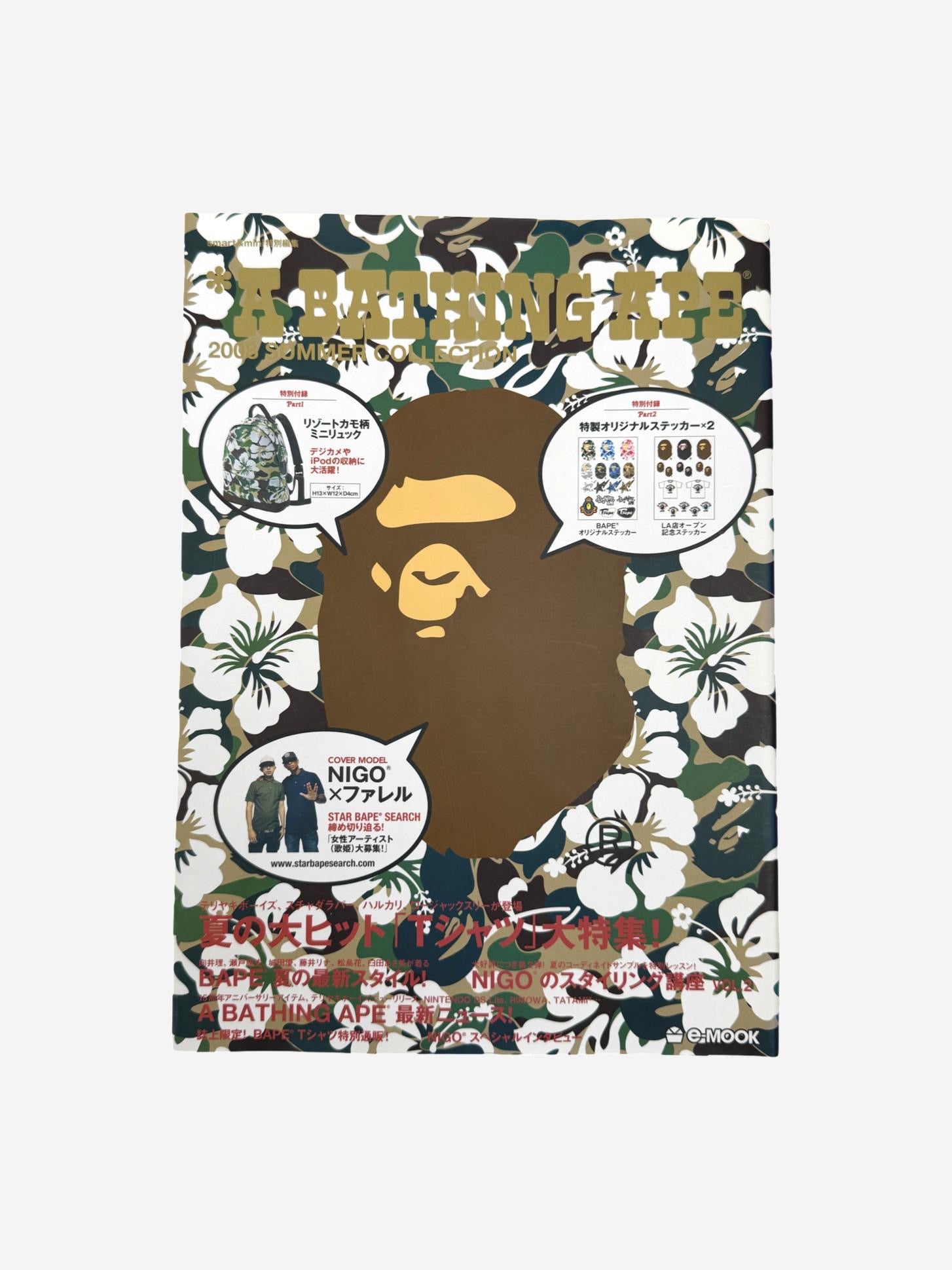 BAPE 2008 Summer Magazine