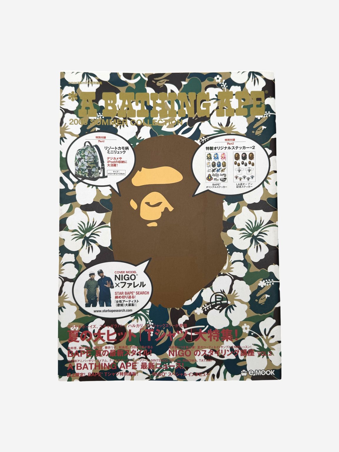 BAPE 2008 Summer Magazine