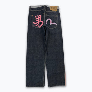 Evisu jeans (W32)