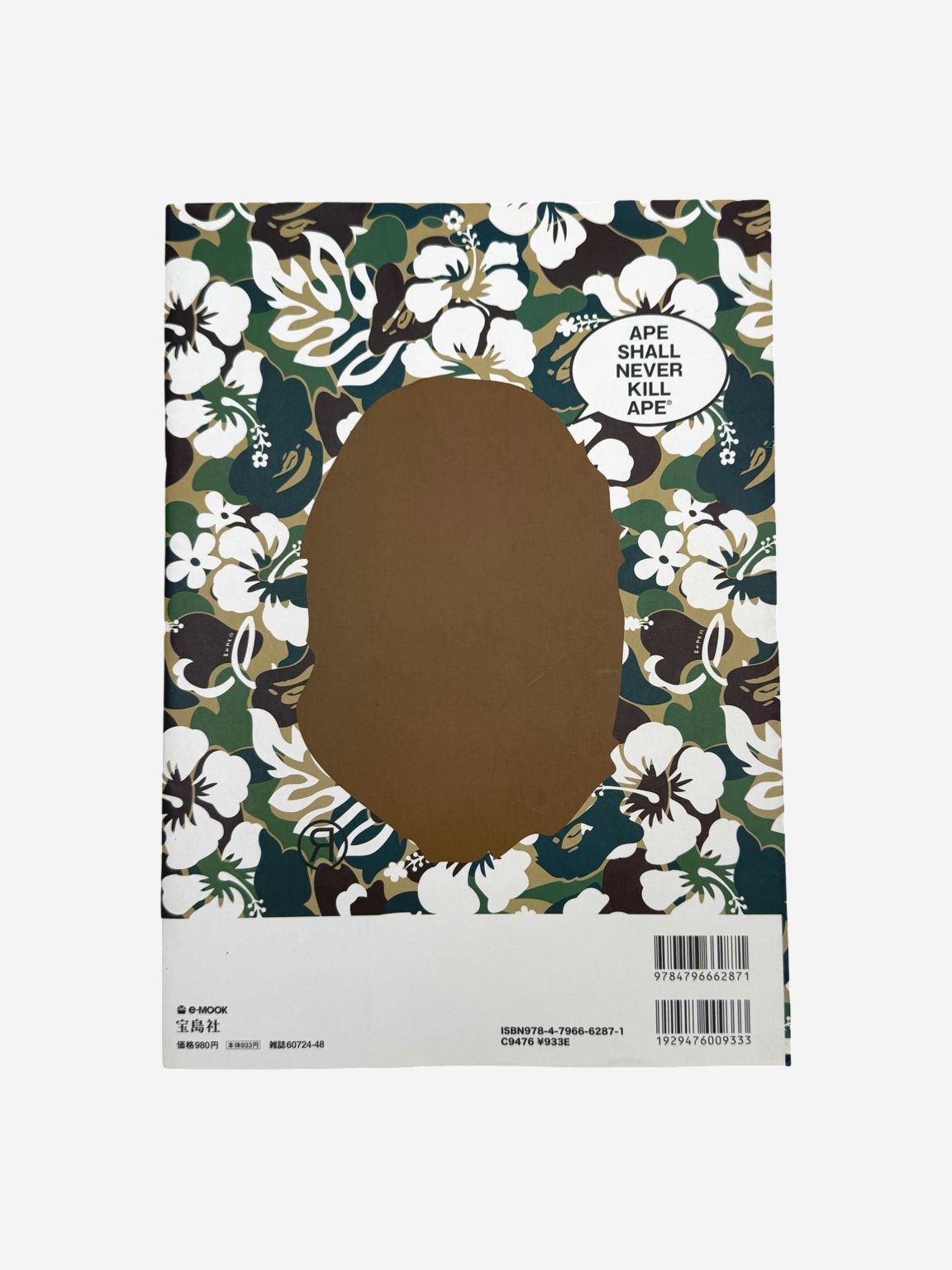 BAPE 2008 Summer Magazine