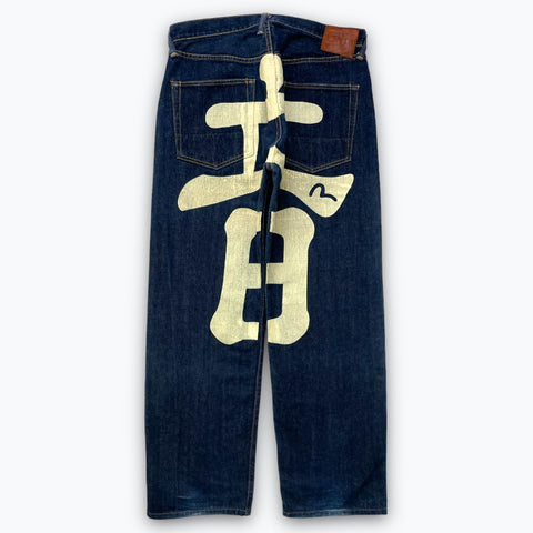 Evisu jeans (W34)