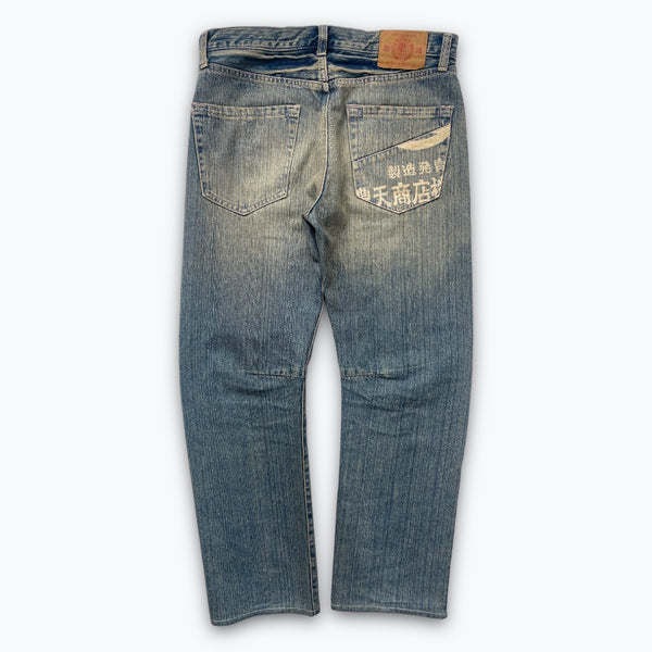 Japanese denim jeans (W34)