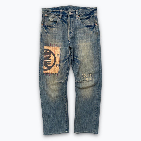 Japanese denim jeans (W34)